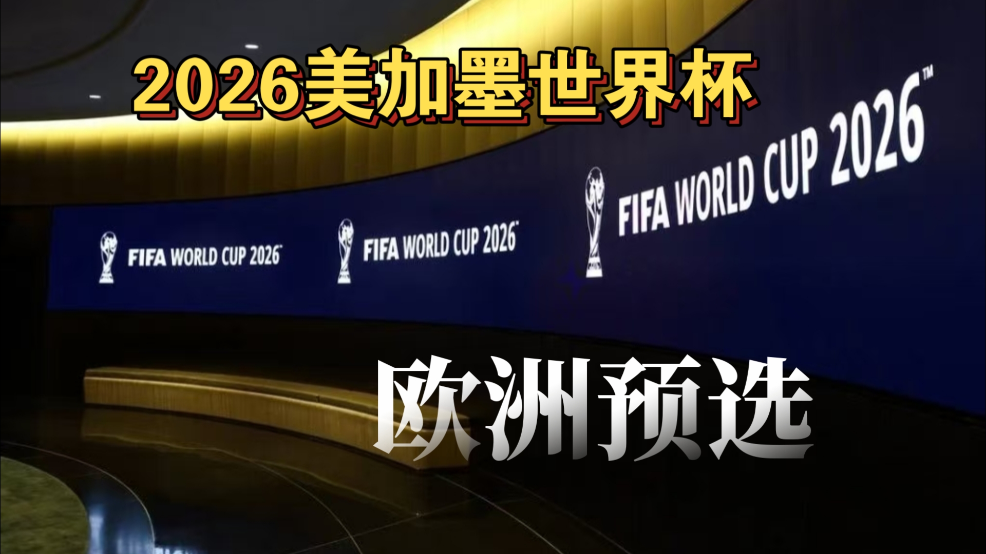 S组循环：狼队＞TTG＞WB＞AG＞狼队，这一届的胜者组，令人非常期待！