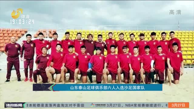 期为准在